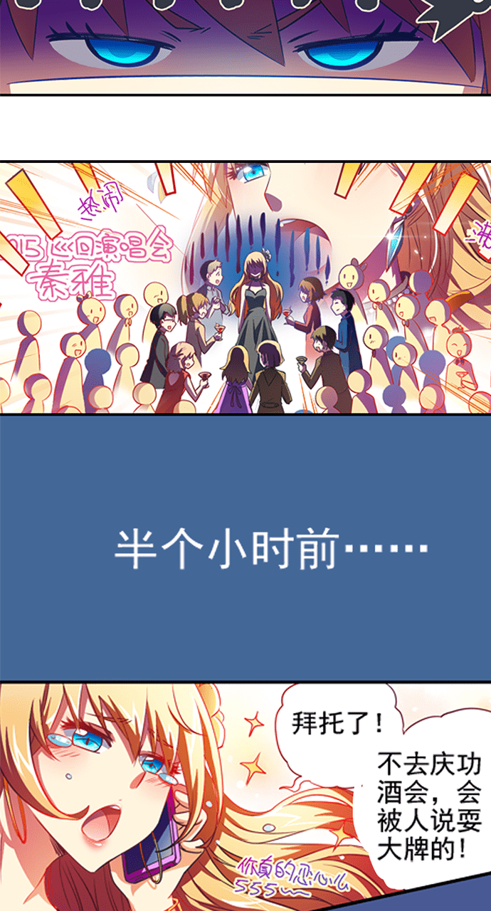 第1话13
