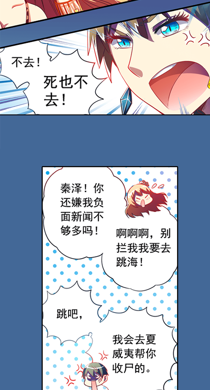 第1话14