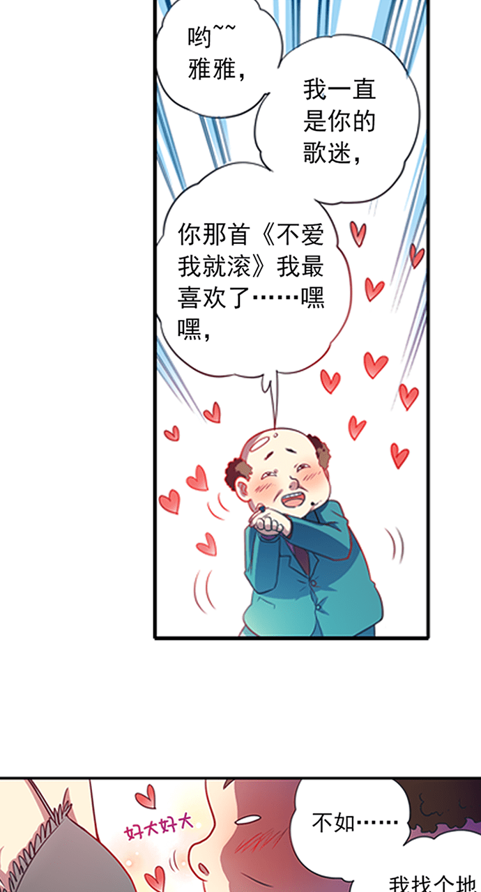 第1话17