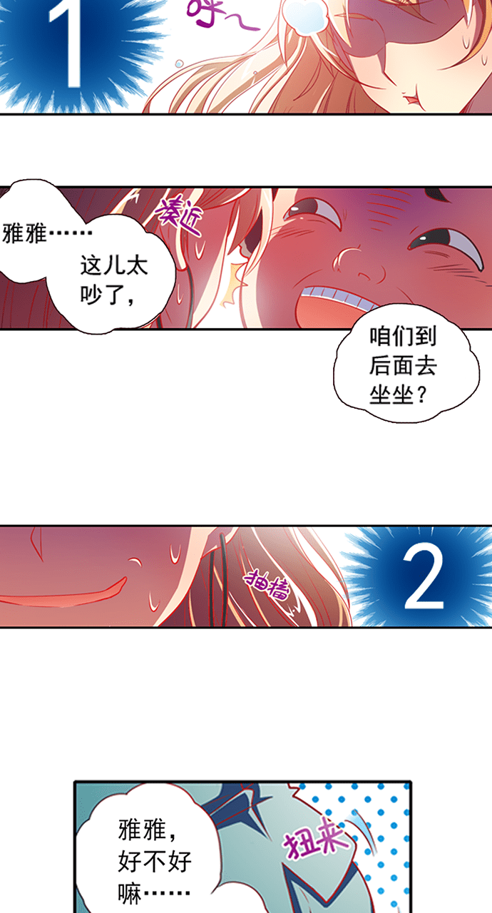 第1话19