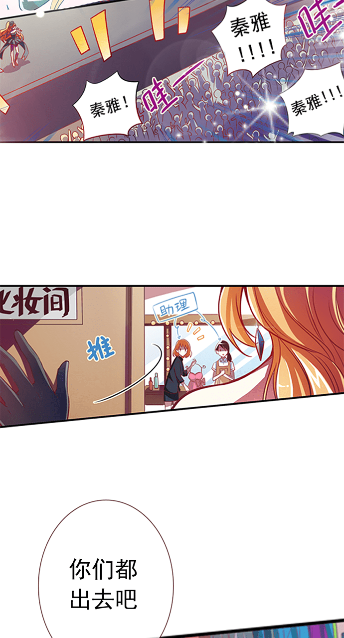 第1话2