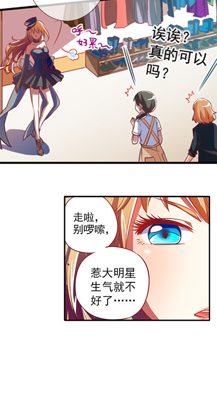 第1话3