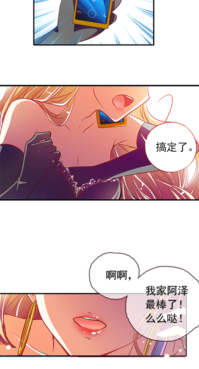第1话5