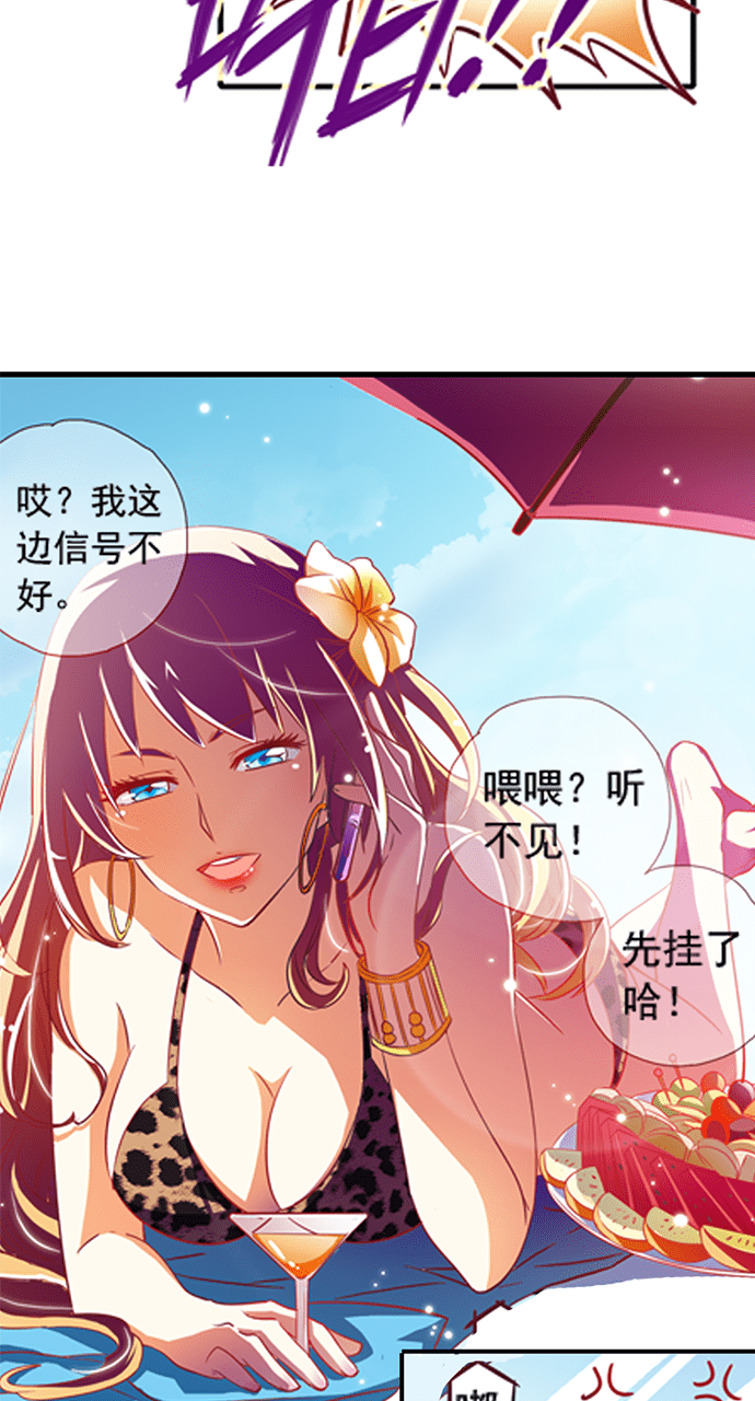 第1话7