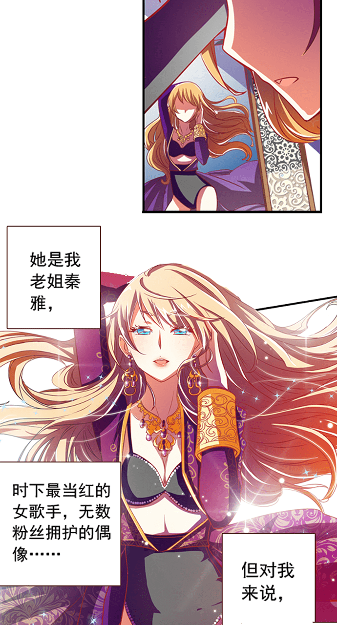第1话9