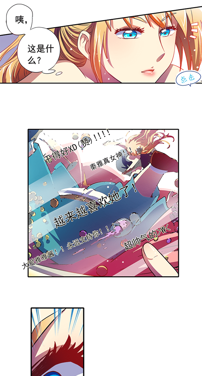 第2话10