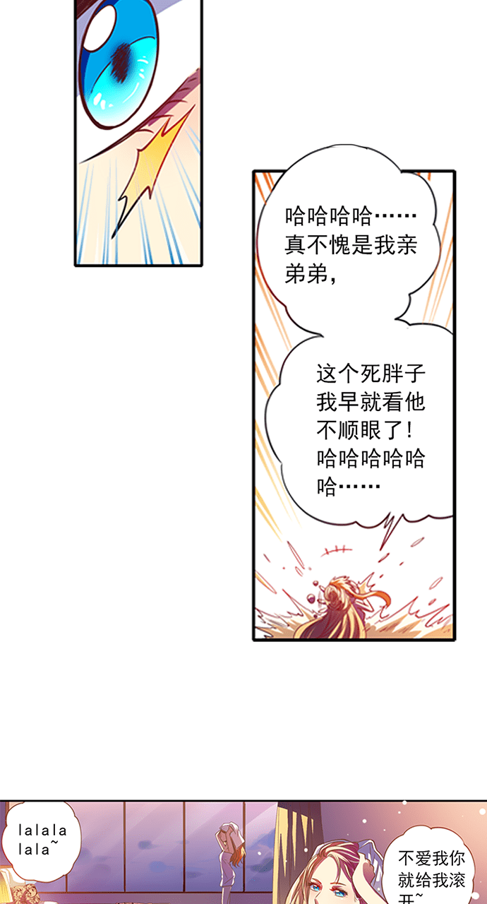 第2话11