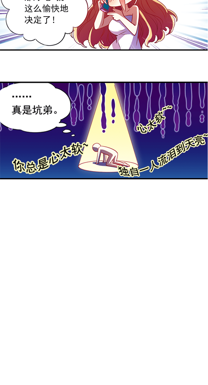 第2话15