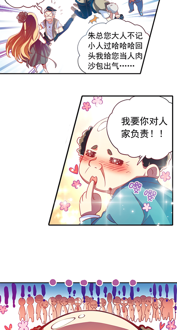 第2话4