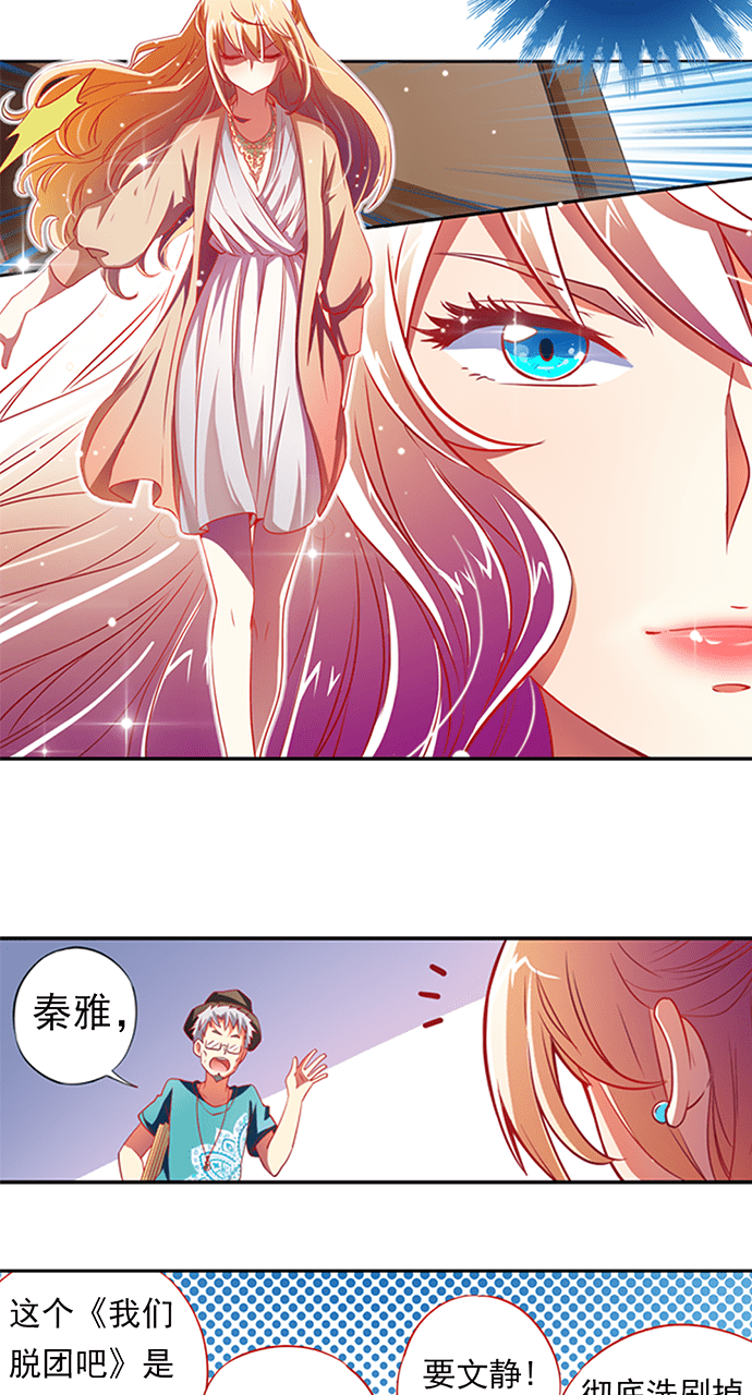 第3话1