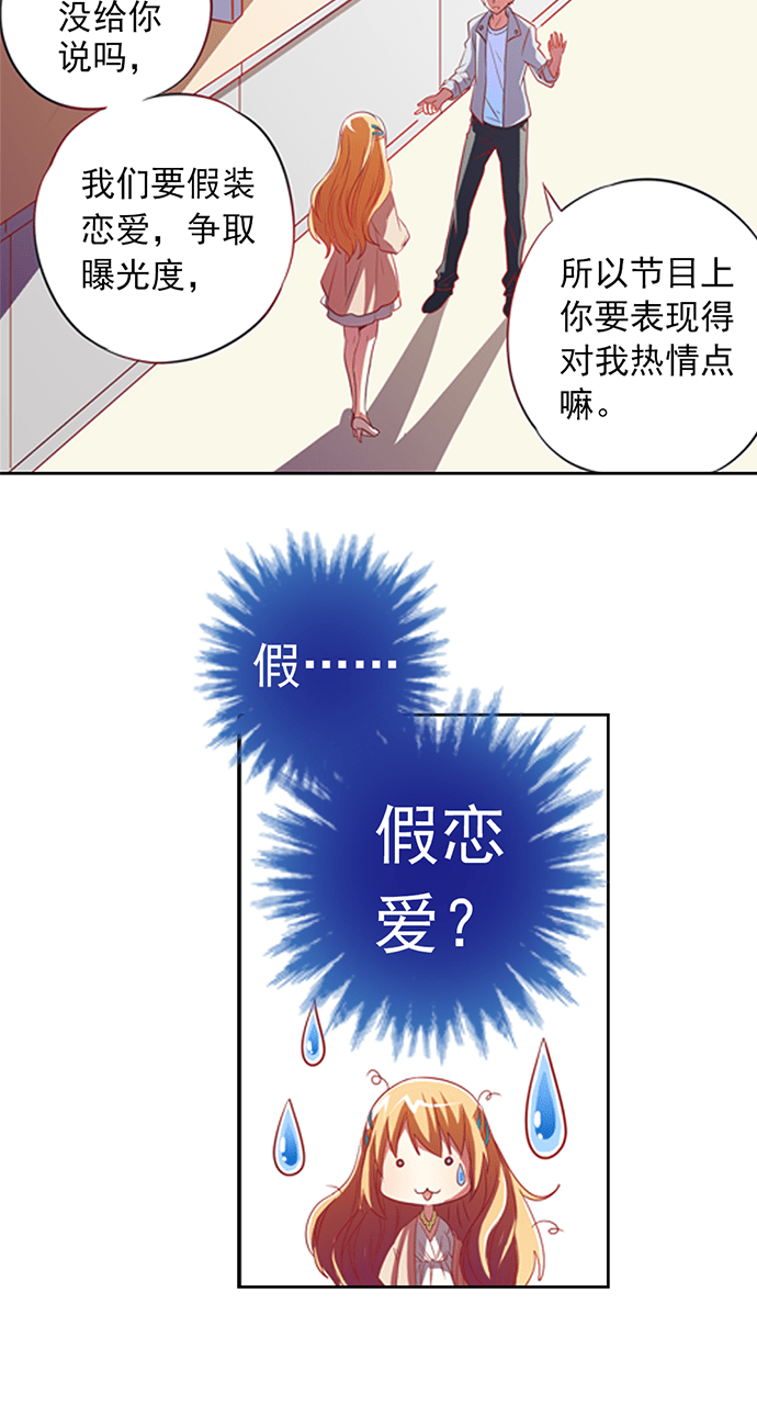 第3话11