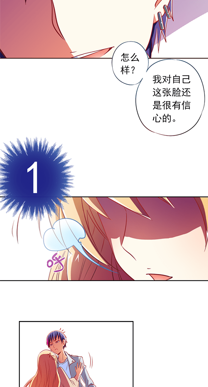 第3话14