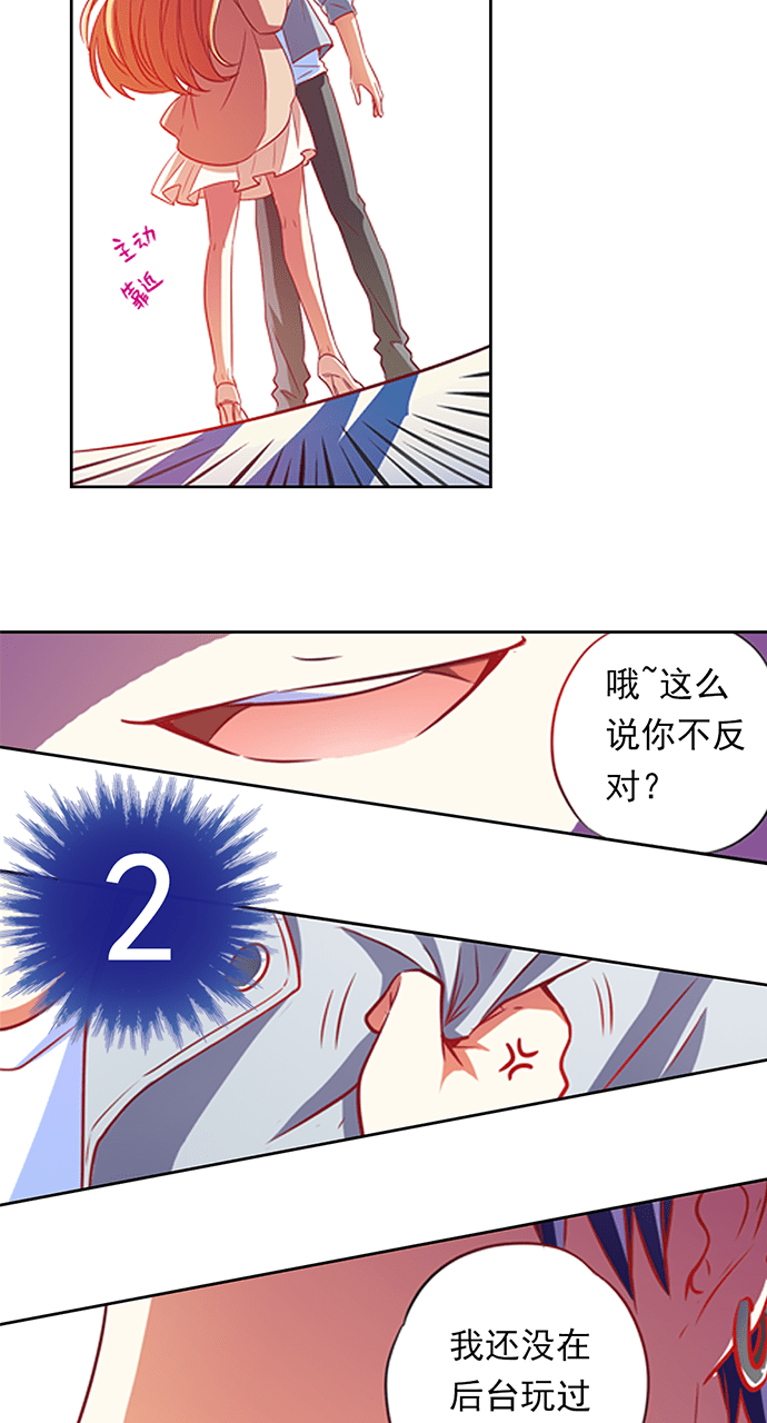 第3话15