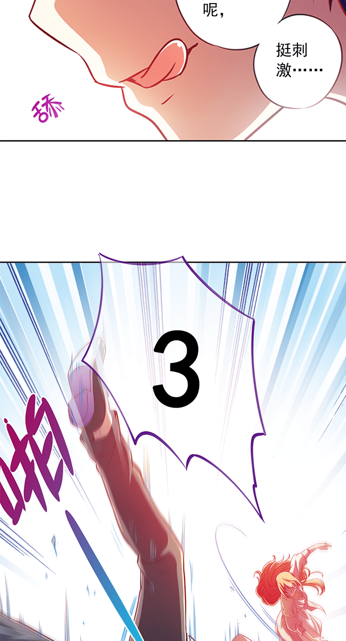 第3话16