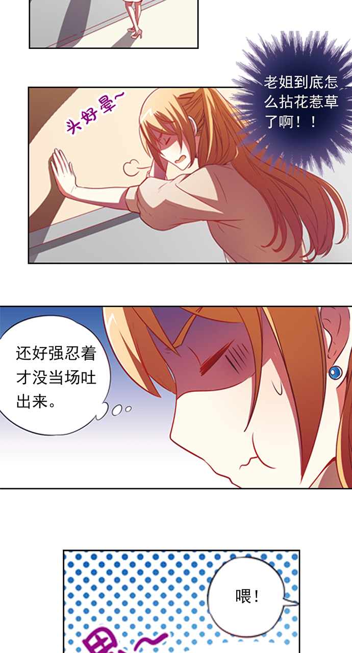 第3话8