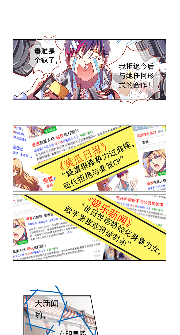 第4话0