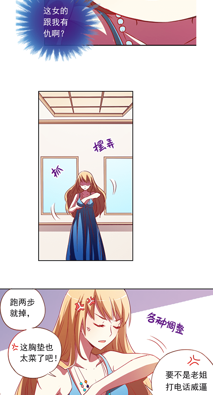 第4话11