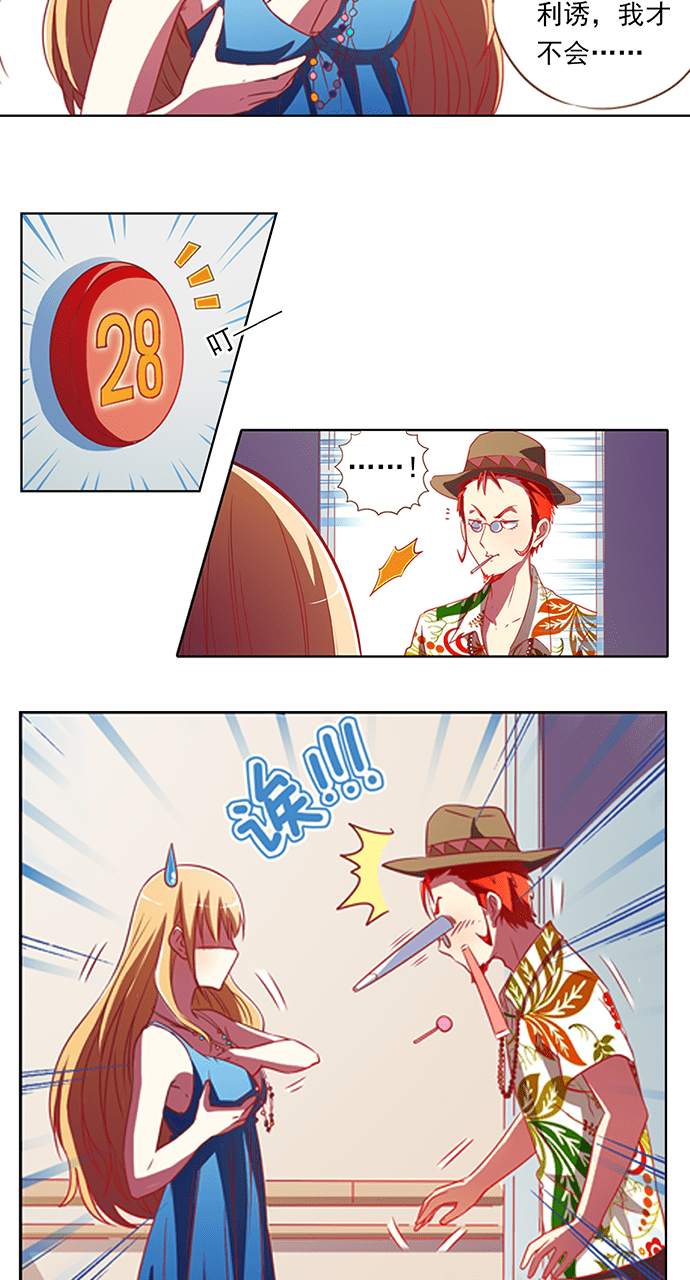 第4话12