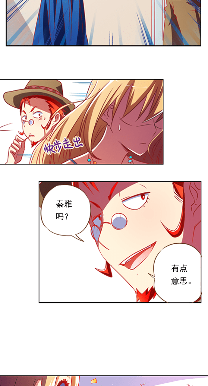 第4话13