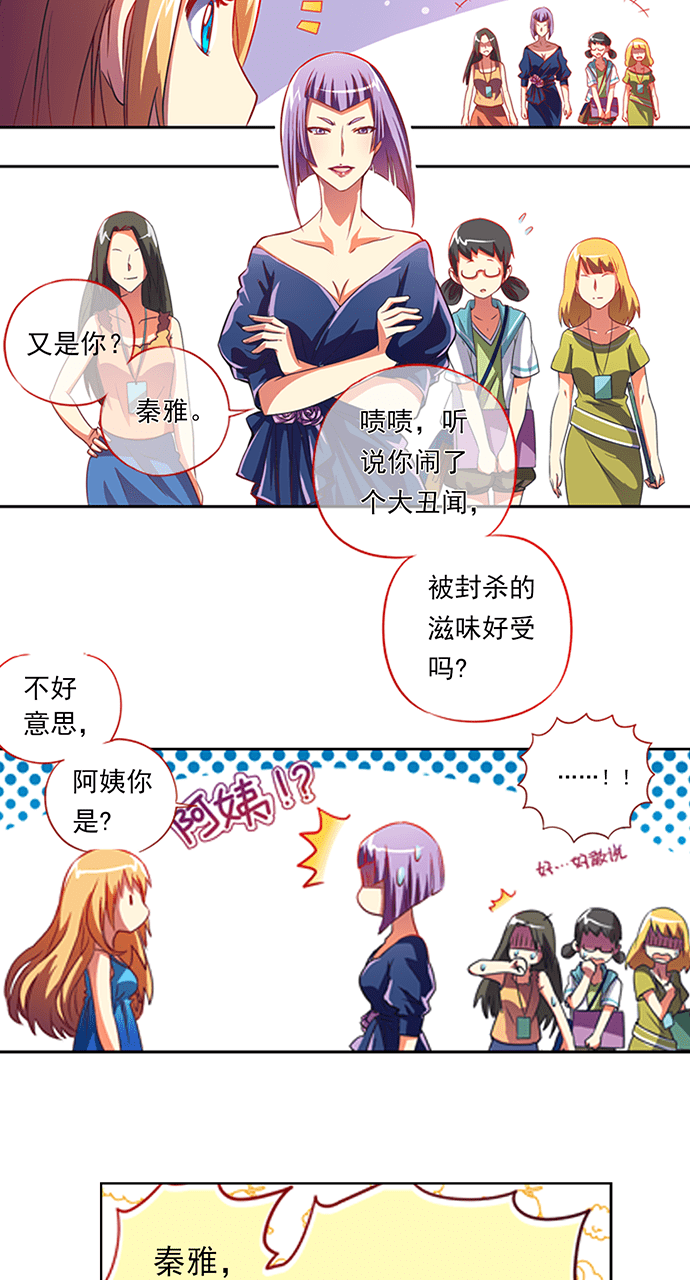 第4话14