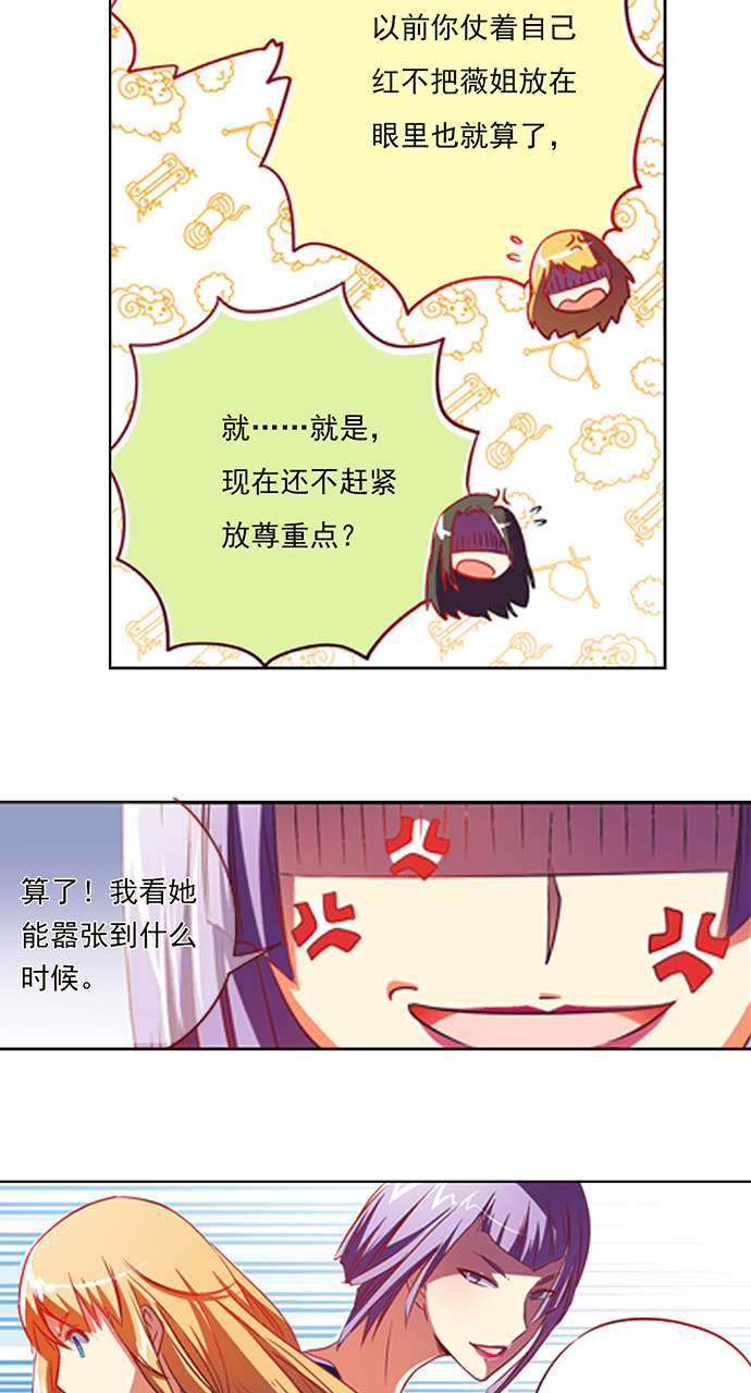 第4话15