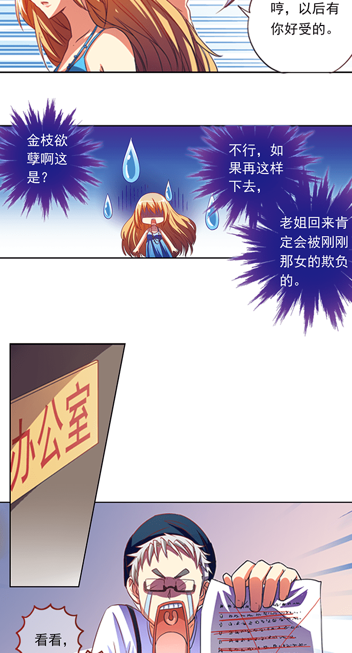 第4话16