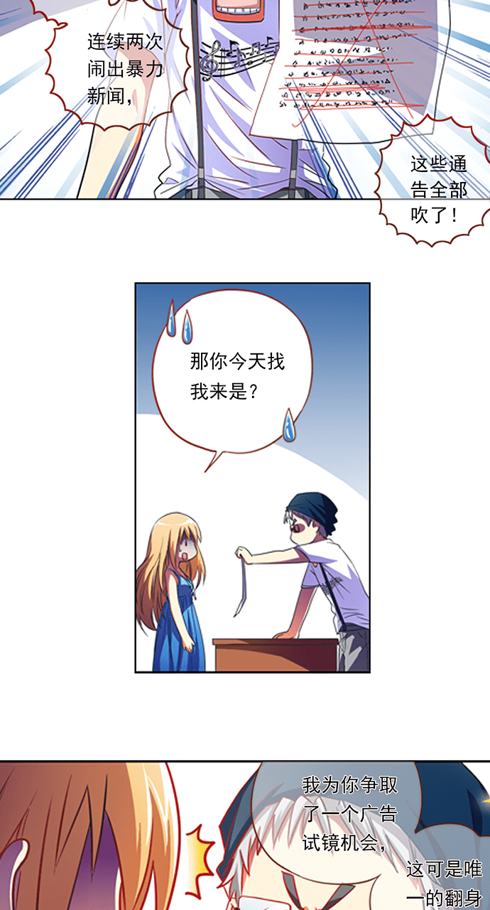 第4话17