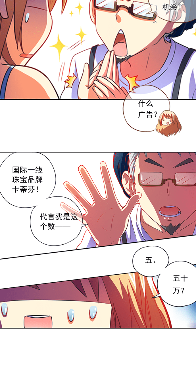 第4话18