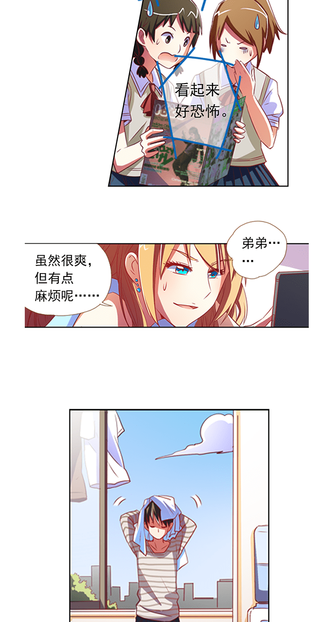 第4话2