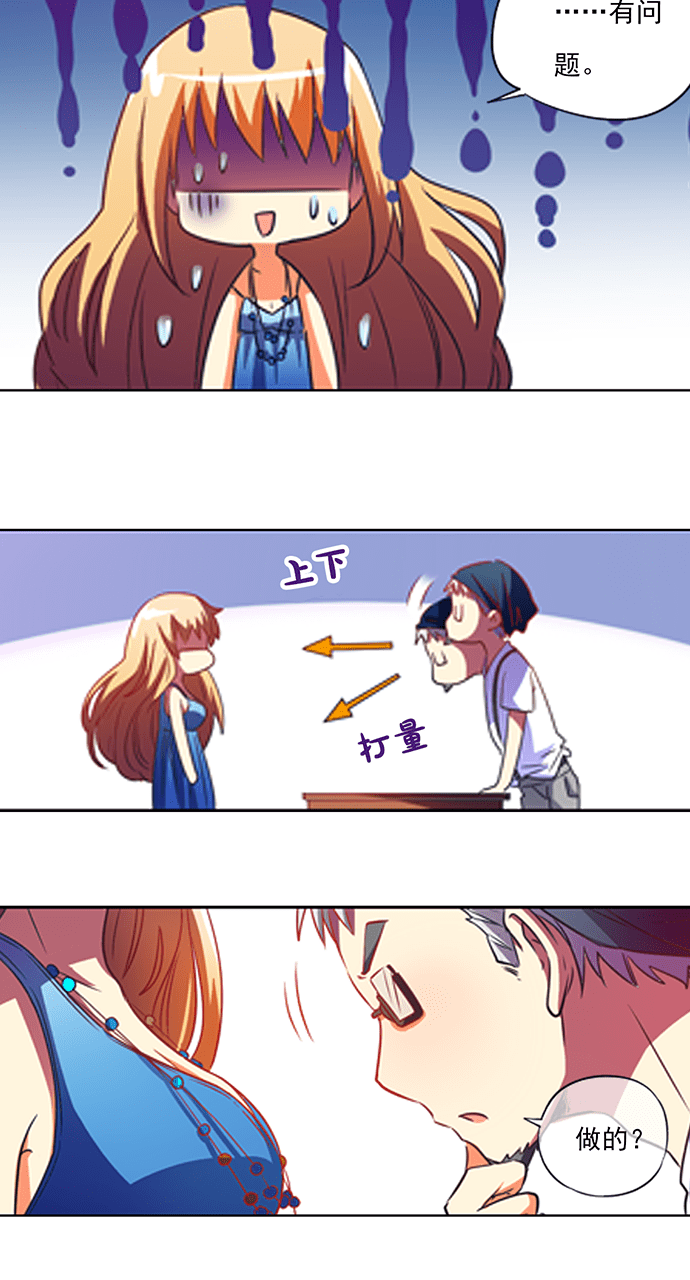 第4话20