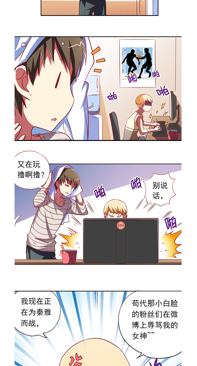 第4话3