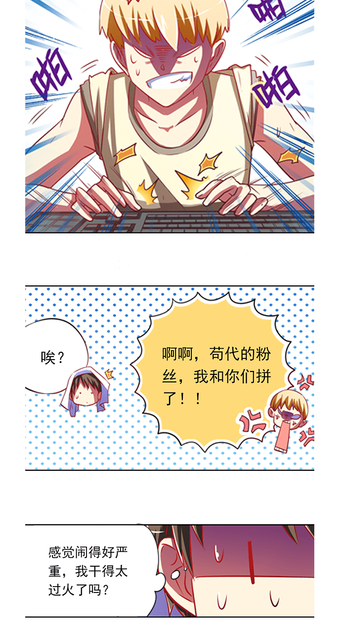 第4话4