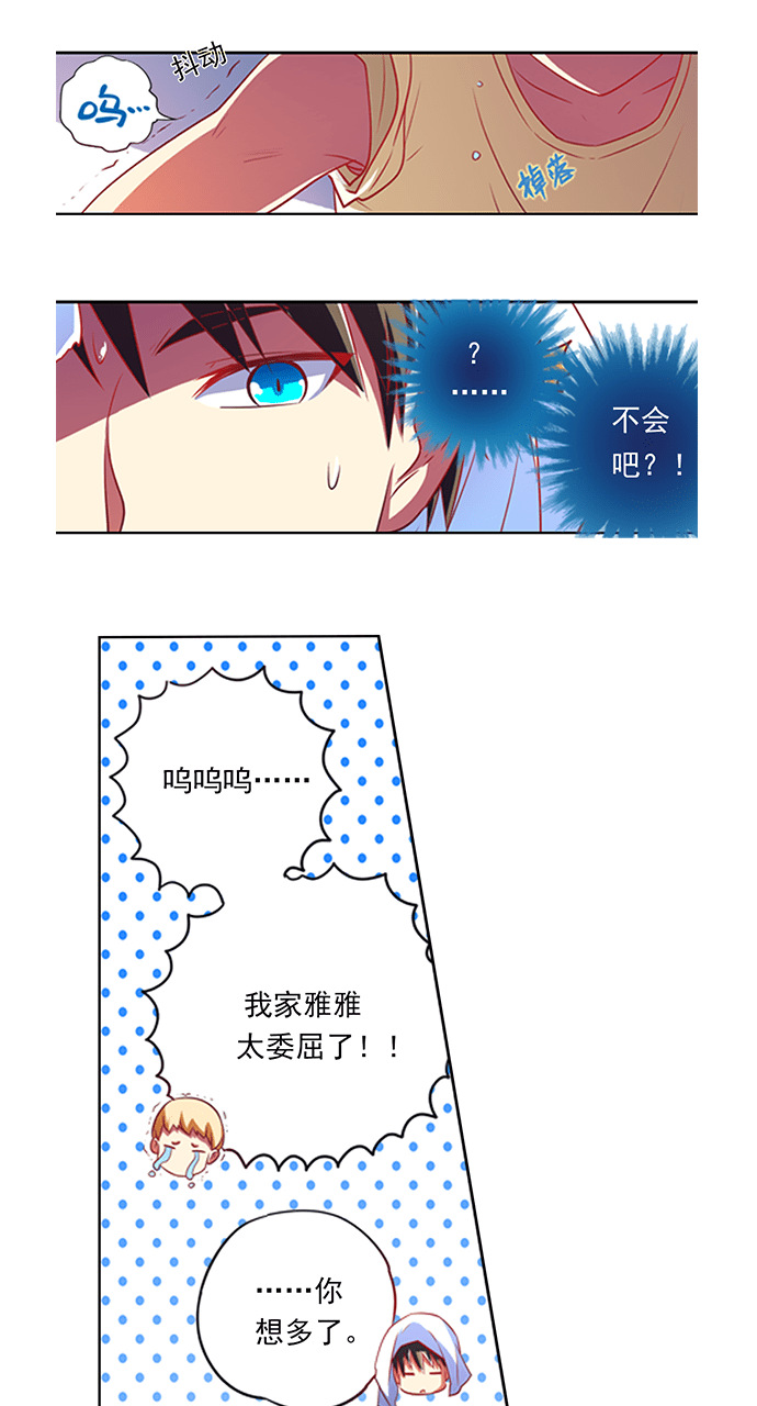 第4话5