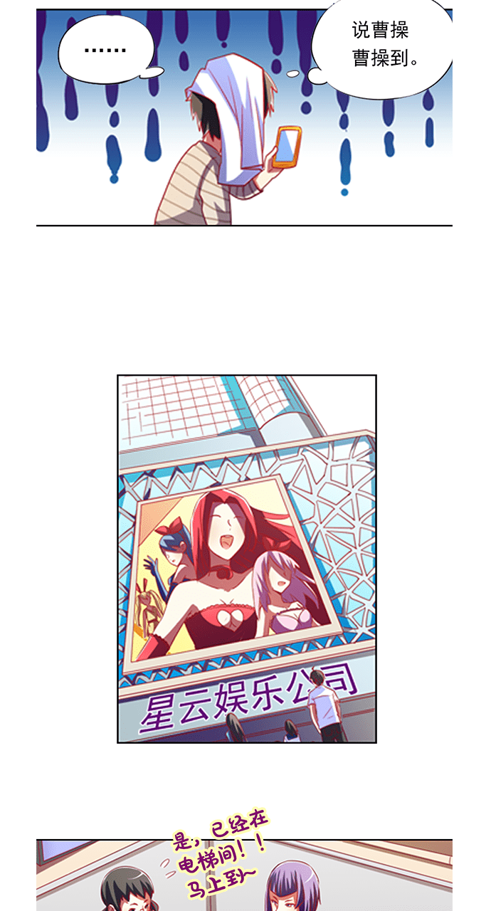 第4话7