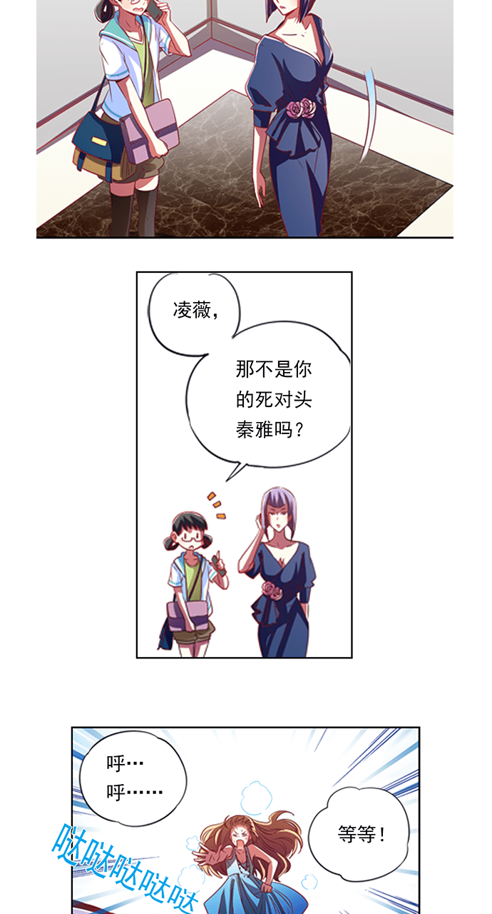 第4话8