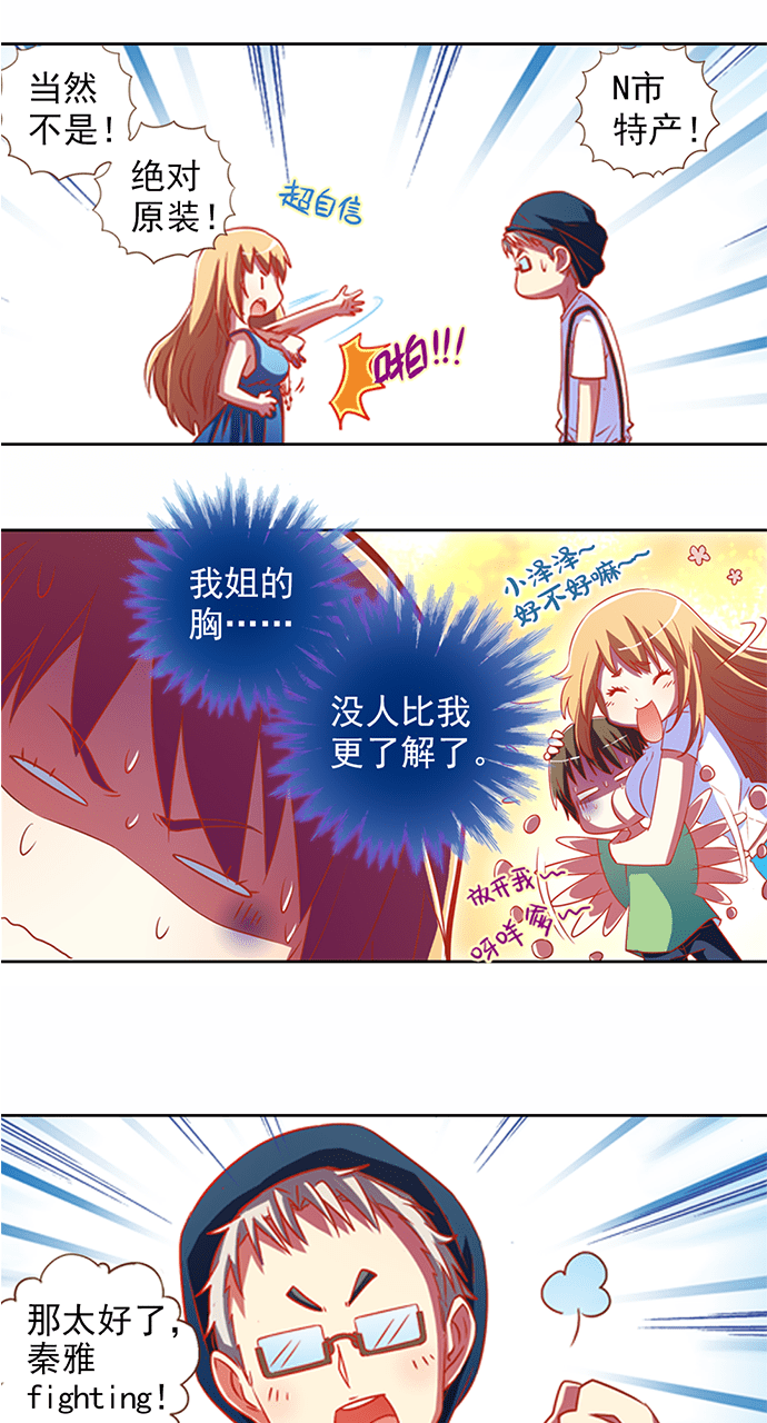 第5话0