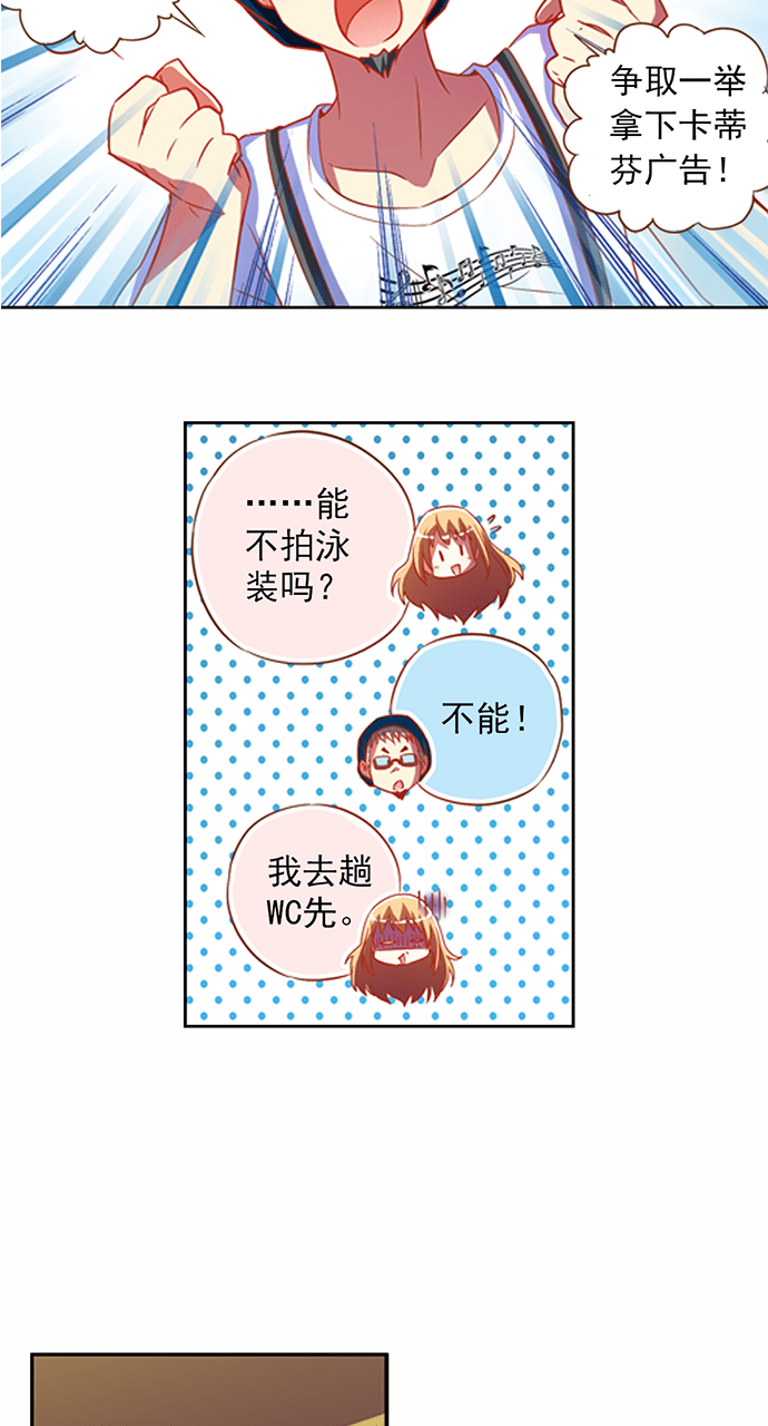 第5话1