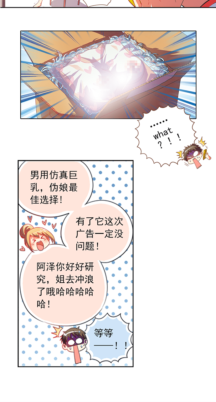 第5话11