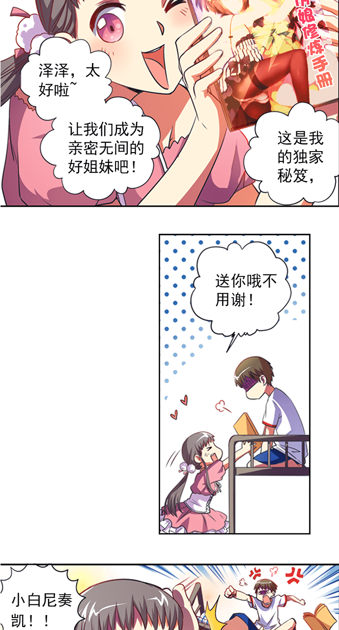 第5话13