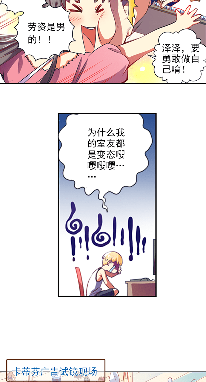 第5话14