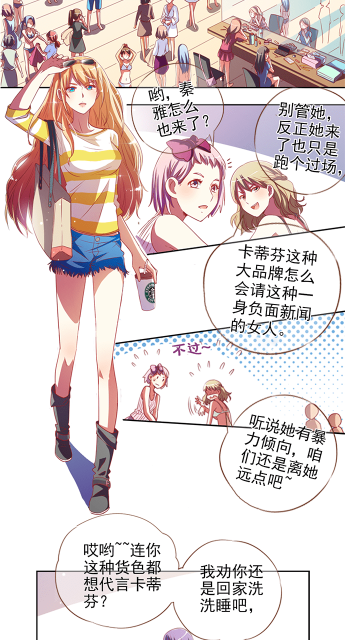 第5话15