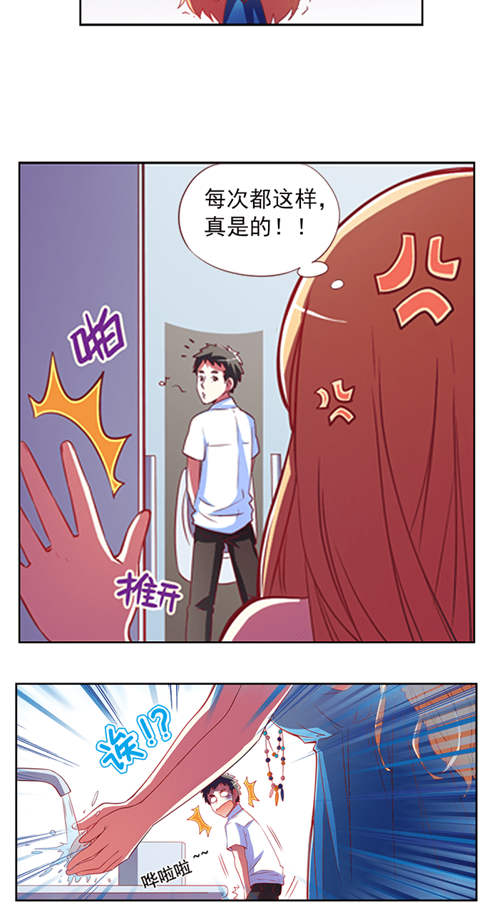 第5话4