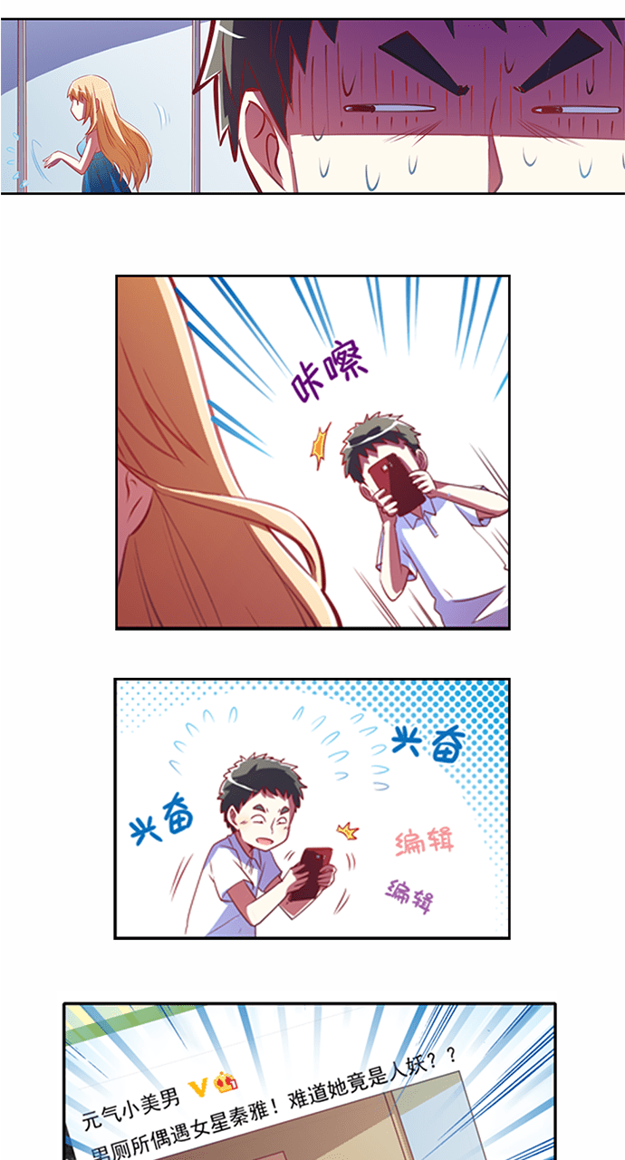 第5话5