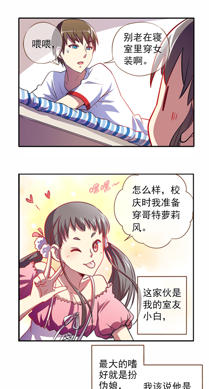 第5话8