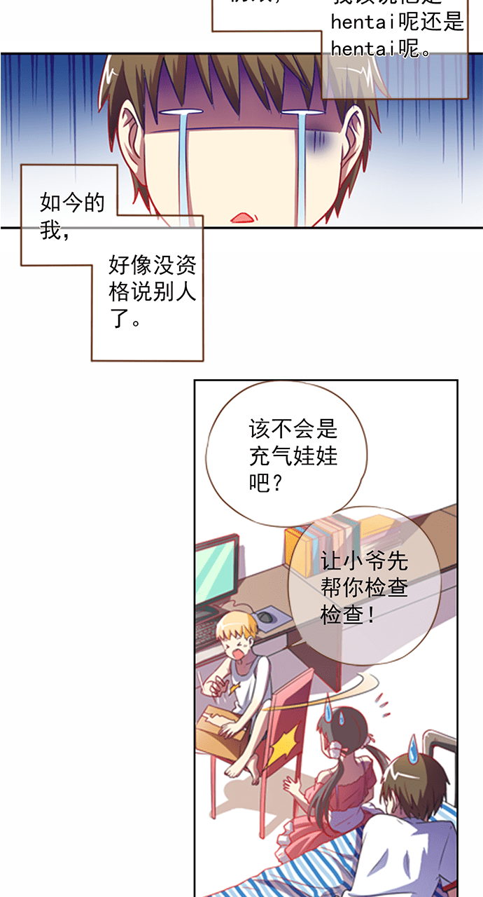 第5话9
