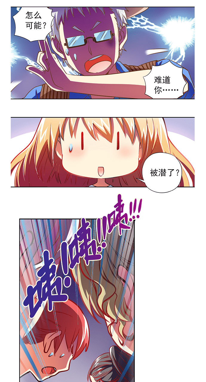 第6话0