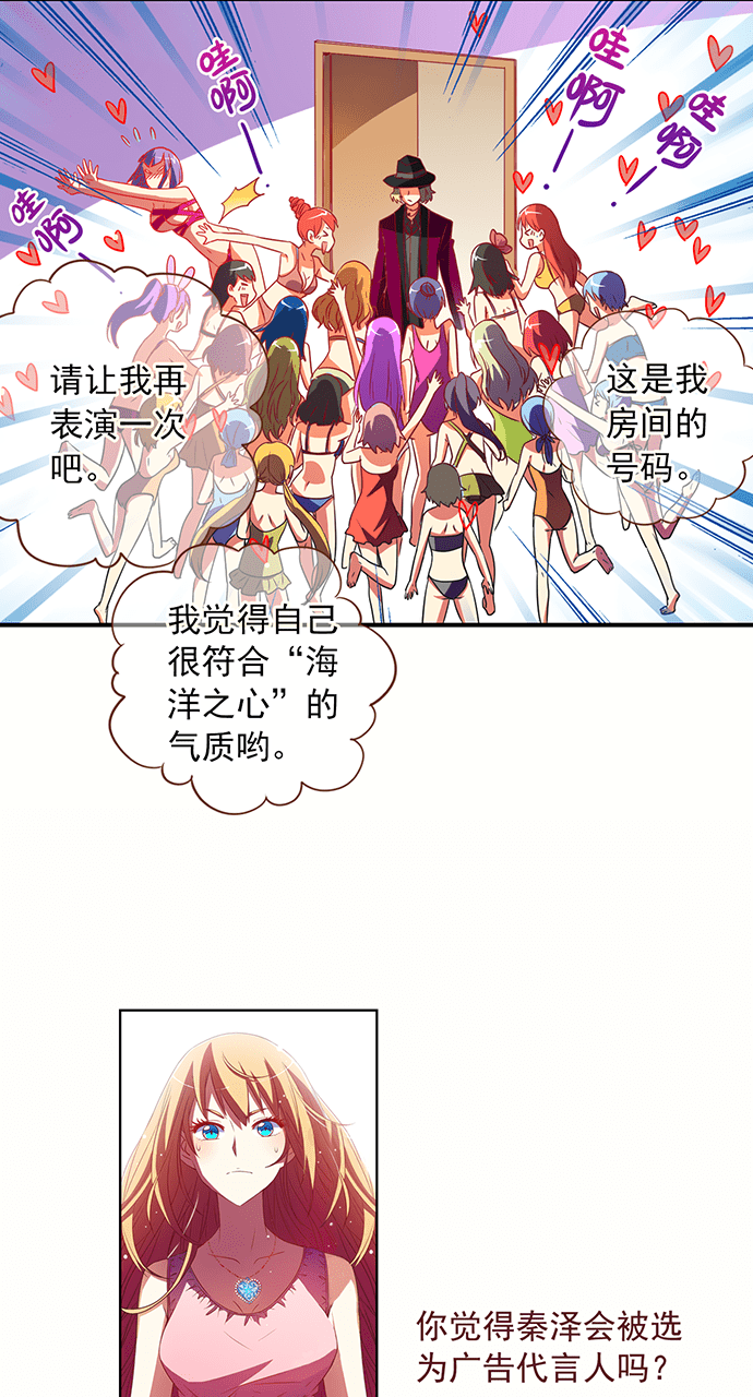 第6话19