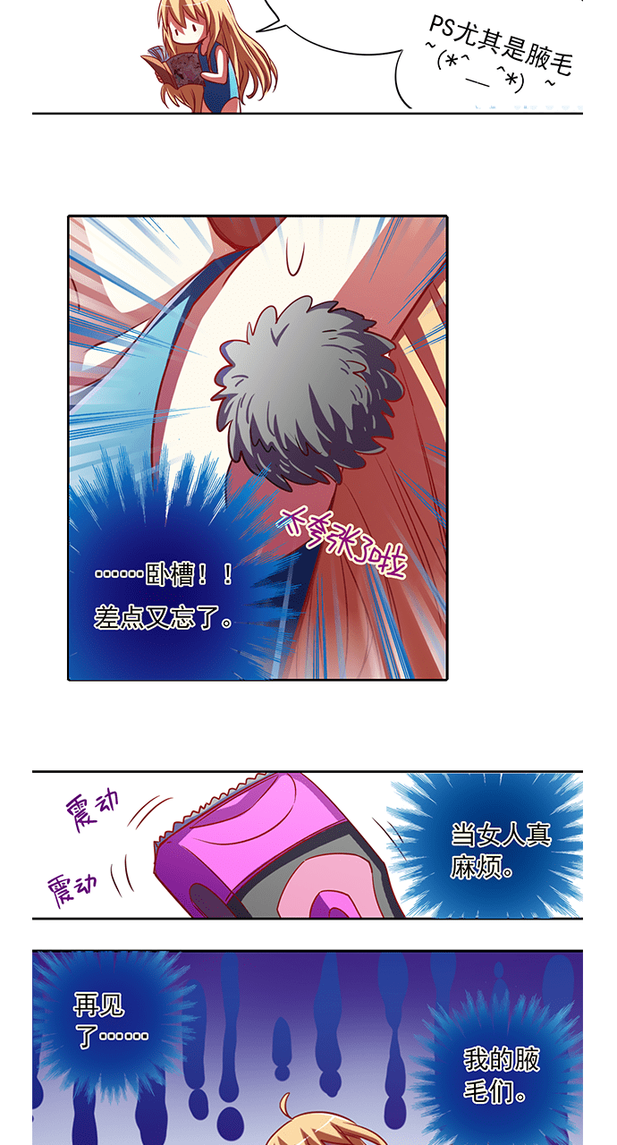 第6话9