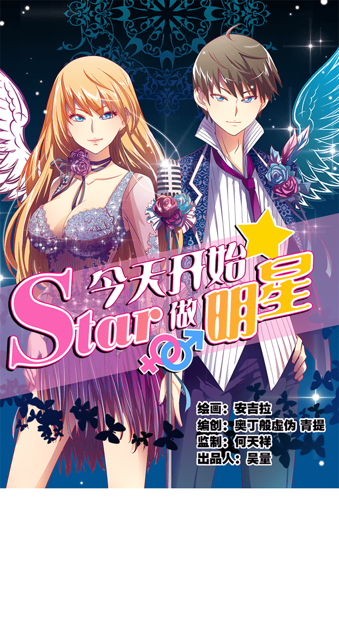 第7话0