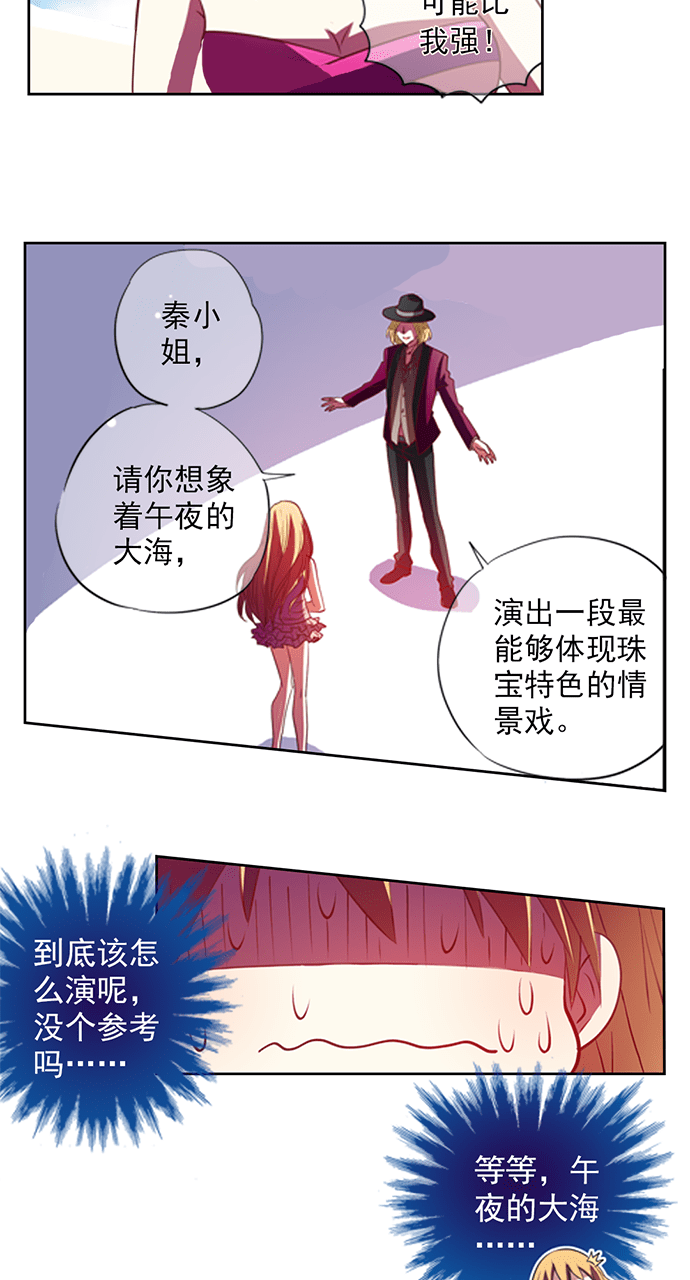 第7话10